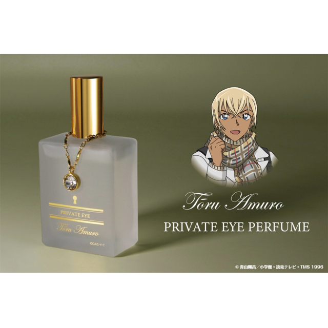 名探偵コナン プライベートアイパフューム【安室透の香水】特別版