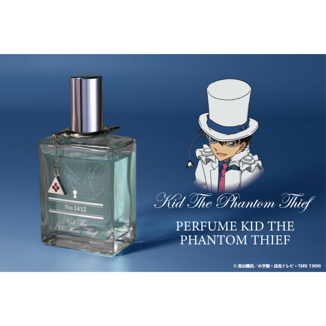 名探偵コナン パフューム キッド・ザ・ファントムシーフ【怪盗キッドの