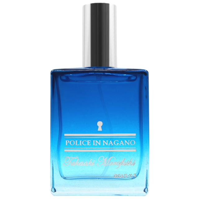 名探偵コナン ポリスパフューム・イン・ナガノ -空城の計-【諸伏高明の