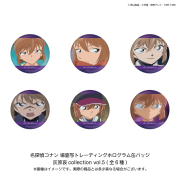 名探偵コナン ペンシルアート 缶バッジコレクション 灰原哀