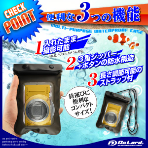 デジタルカメラ用 防水ケース CANON SONY Nikon OLYMPUS FUJIFILM