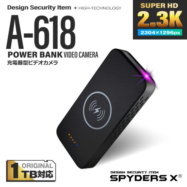 スパイダーズX 小型カメラ 充電器型カメラ 防犯カメラ 2.3K 1TB 赤外線