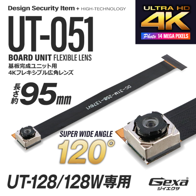Gexa(ジイエクサ) 小型カメラ 基板ユニット用 4K広角レンズ 視野角120