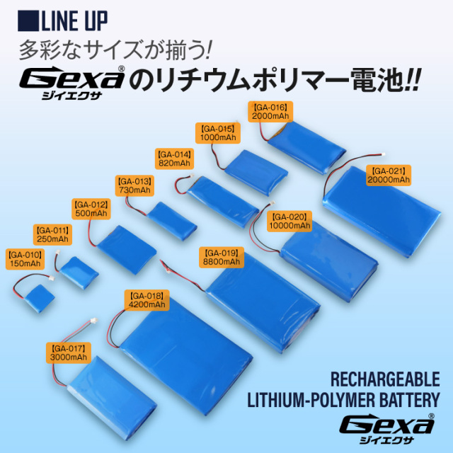Gexa(ジイエクサ) 小型カメラ バッテリー充電アダプタ 防犯カメラ