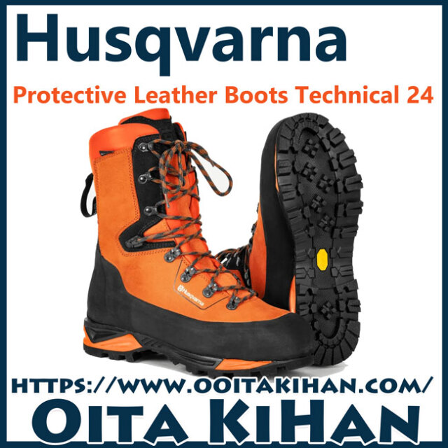 ハスクバーナ プロテクティブレザーブーツ テクニカル24/27cm/43