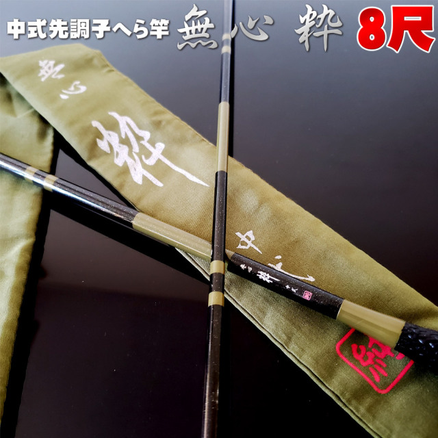 Ahihiさん専用幻竜 ヘラ竿 6-21尺 28本セット 幻竜 ヘラ竿 6-21尺 28本