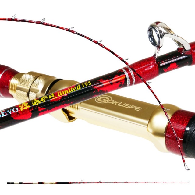 ゴクスペ GRAND EVO源 泳がせLimited 195(goku-gen195)｜泳がせ ノマセ