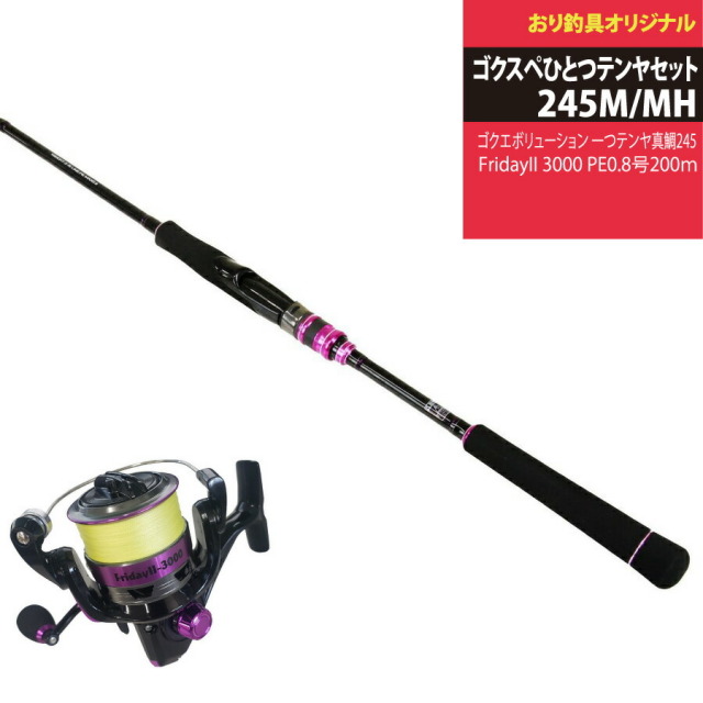 kobegle様専用 セルバイタルシリーズ7点 【公式通販】