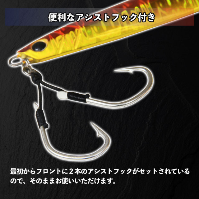 MAX300gまで対応！ オフショアジギング フルセット スピニング