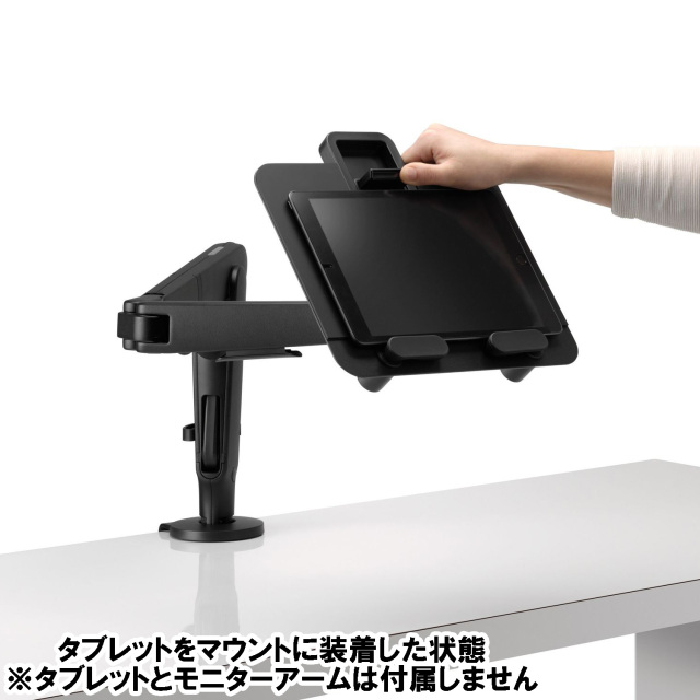 Herman Miller正規販売】オーリンラップトップ＆タブレットマウント