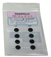 CMCスタビライザー5型/白