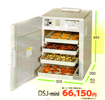 食品乾燥機の総合デパート】 ブルーラグーン通販｜ 野菜・果物