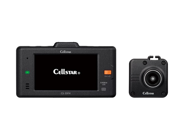 CS-33FH ドライブレコーダー [前方・後方録画タイプ][2020年モデル][3