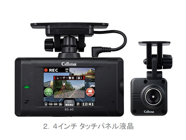 RD-60 ドライブレコーダー [レーザー・レーダー受信タイプ][2023年