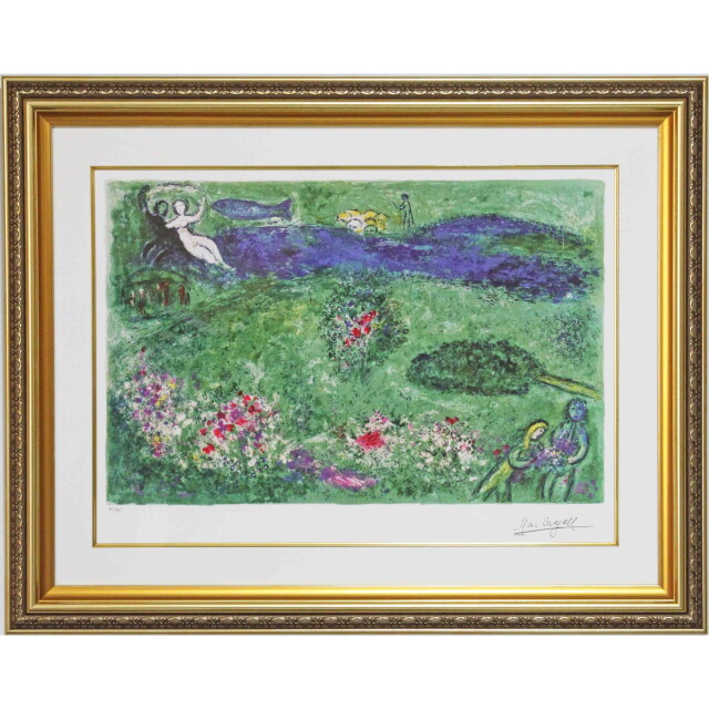 シャガール 「ダフニスとクロエ 果樹園」の購入なら絵画販売のアート