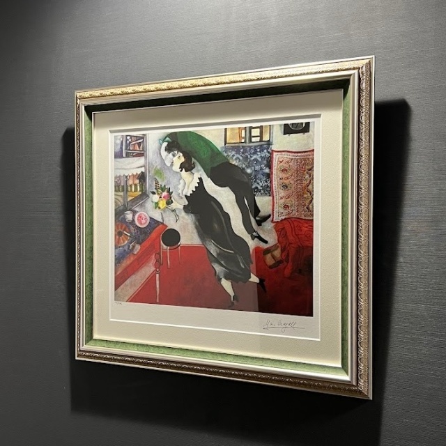 シャガール 「誕生日」の購入なら絵画販売のアートギャラリー南青山