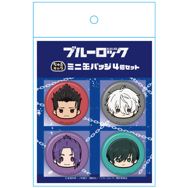 TVアニメ『ブルーロック』 ちゅるキャラミニ缶バッジ4個セットB［馬狼