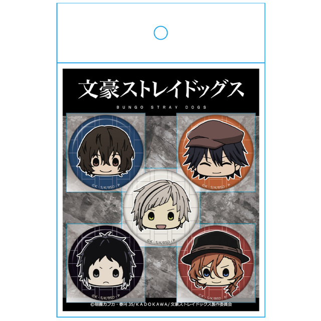 文豪ストレイドッグス ちゅるキャラミニ缶バッジ5個セット［敦＆太宰