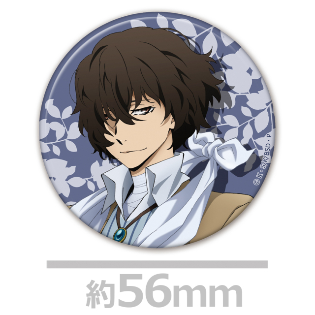 文豪ストレイドッグス 缶バッジ付キャラクター大判タオルB[太宰治