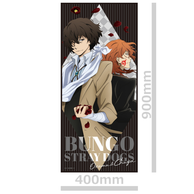 文豪ストレイドッグス 缶バッジ付キャラクター大判タオルB[太宰治