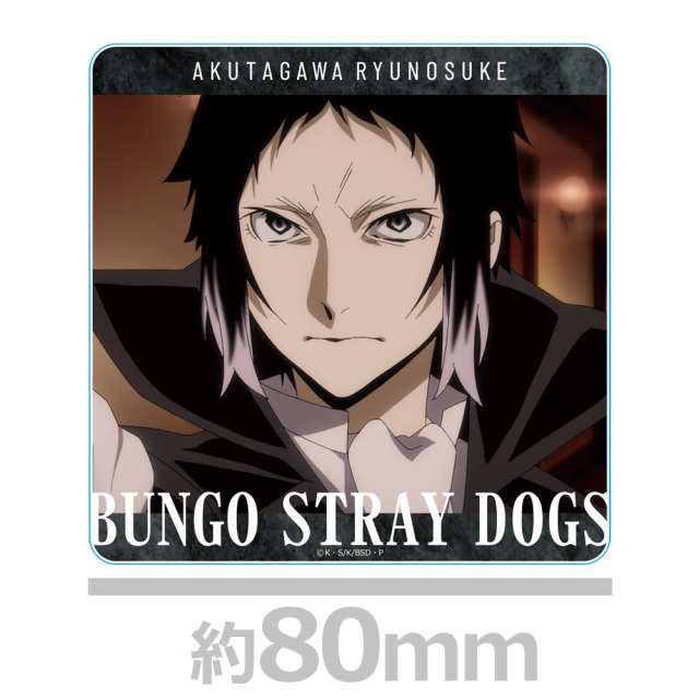文豪ストレイドッグス アクリルコースター 芥川龍之介