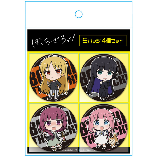 ぼっち・ざ・ろっく！ 缶バッジ4個セットC