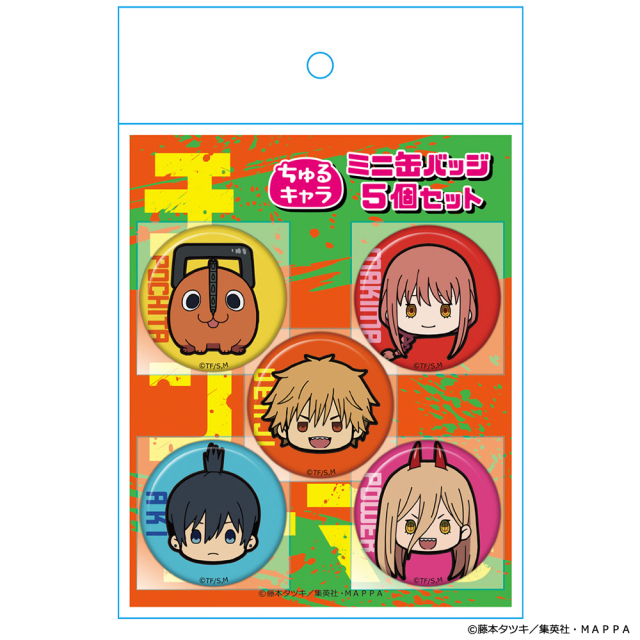 TVアニメ『チェンソーマン』 ちゅるキャラミニ缶バッジ5個セット
