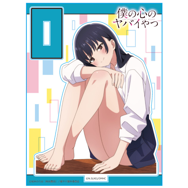 僕の心のヤバイやつ アクリルキャラスタンドB [山田杏奈]