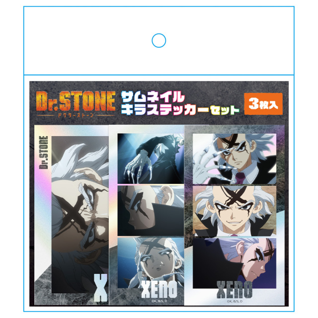 Dr．STONE サムネイルキラステッカーセット Dr.ゼノ