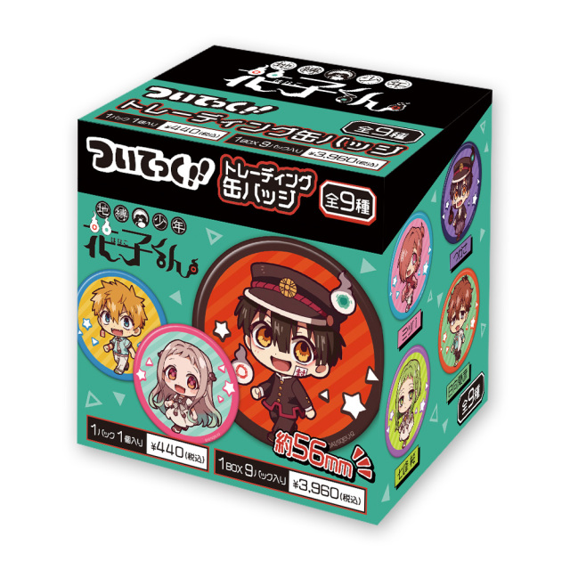 TVアニメ「地縛少年花子くん」 ついてっくトレーディング缶バッジ （全