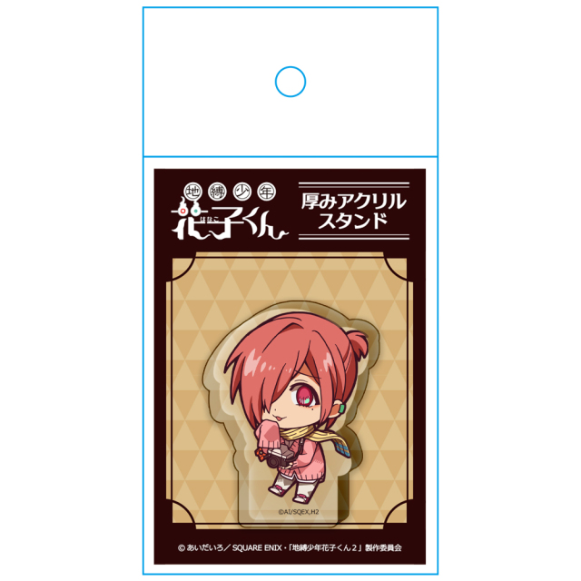TVアニメ「地縛少年花子くん」 厚みアクリルスタンド ミツバ