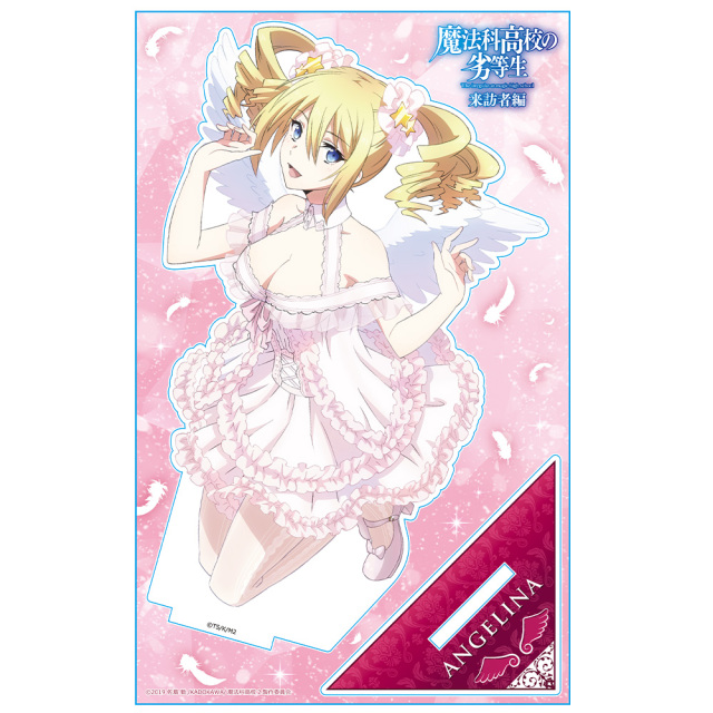 魔法科高校の劣等生 来訪者編 アクリルキャラスタンド［アンジェリーナ