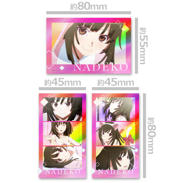 前髪娘　千石撫子　SP　サイン　物語 Amazon.co.jp: ヴァイス “前髪娘”千石撫子 サイン SP : おもちゃ