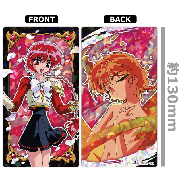 TVアニメ「魔法騎士レイアース」 プリズムビジュアルコレクション（全7