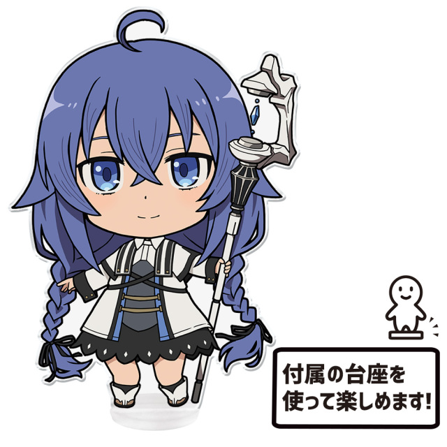 無職転生 ～異世界行ったら本気だす～ でかぷにこれ！アクリル