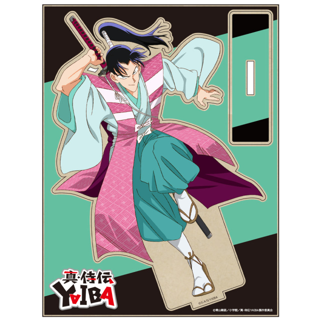 真・侍伝 YAIBA MOKUスタ 佐々木 小次郎
