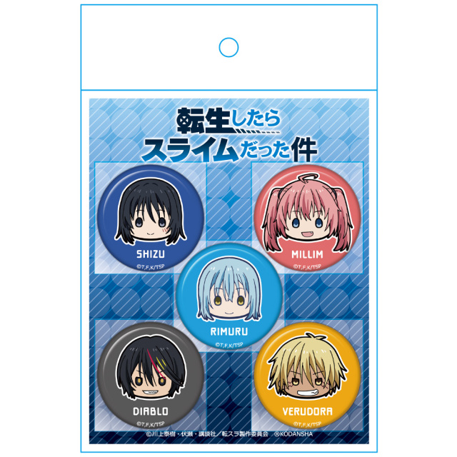 転生したらスライムだった件 ちゅるキャラミニ缶バッジ5個セットA