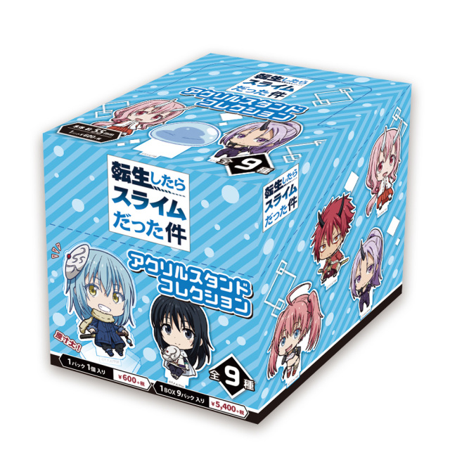 転生したらスライムだった件 アクリルスタンドコレクション(BOX)