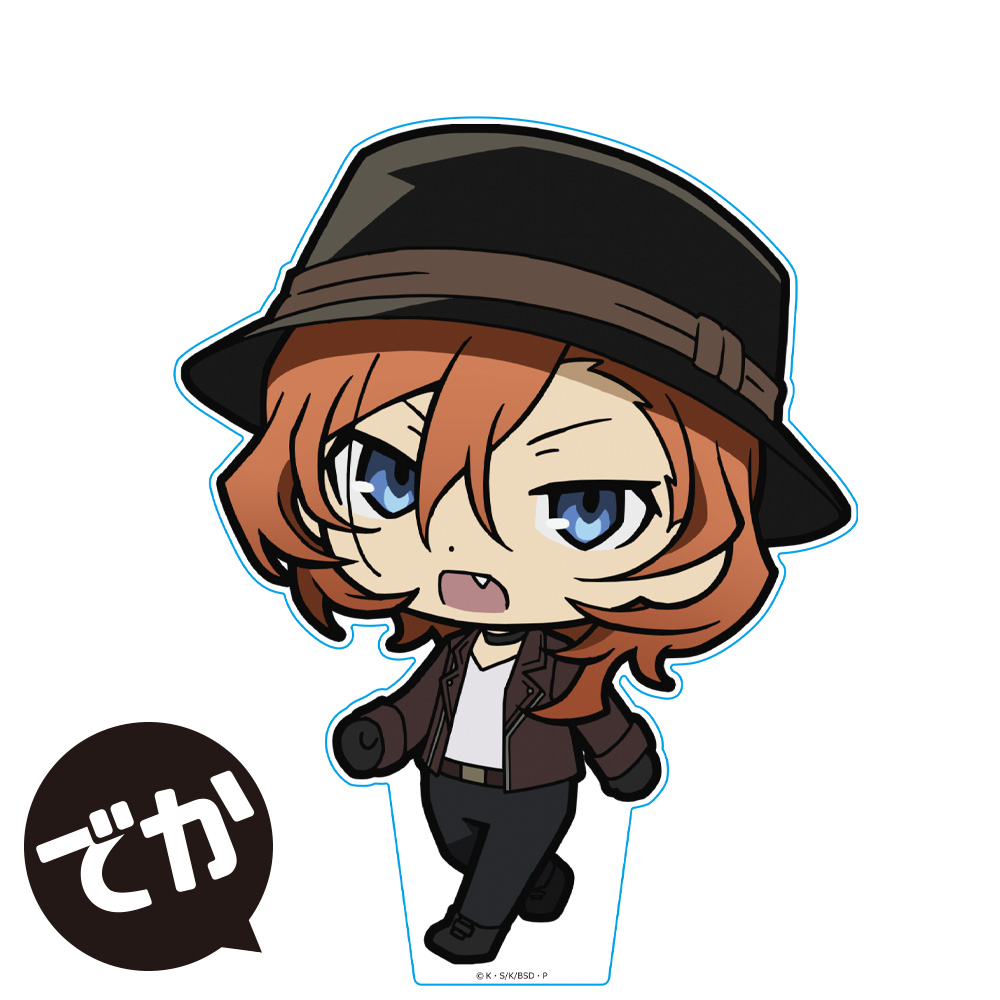 文豪ストレイドッグス ついてっく厚みアクリルスタンド 中原中也