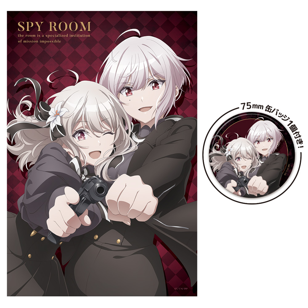 スパイ教室 クリアファイル B