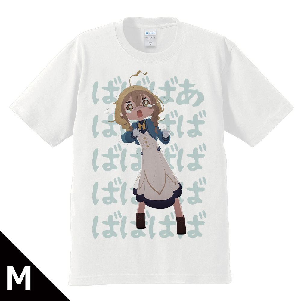 サイレント・ウィッチ 沈黙の魔女の隠しごと Tシャツ モニカ・ノートン