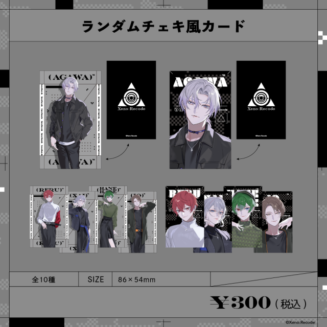 Xeno:Recode LAST GOODS ランダムチェキ風カード