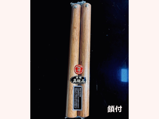 樫製〉丸型ヌンチャク 紐付/鎖付 剣道具 晨風堂 -しんぷうどう-