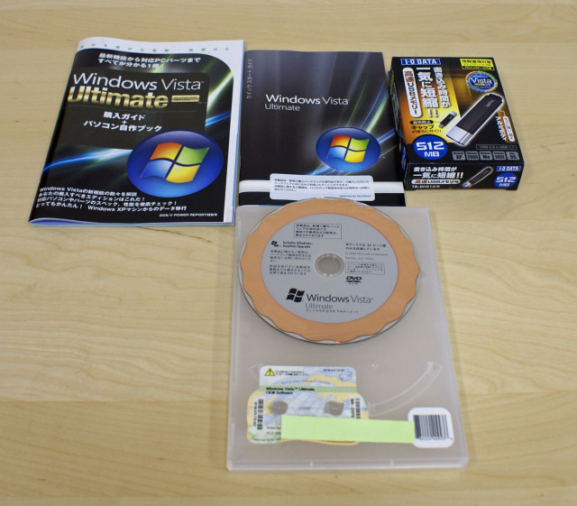 中古品】Windows Vista Ultimate 32bit 日本語DVD-ROM版 DSP