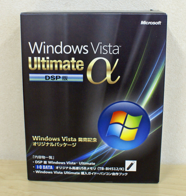 中古品】Windows Vista Ultimate 32bit 日本語DVD-ROM版 DSP
