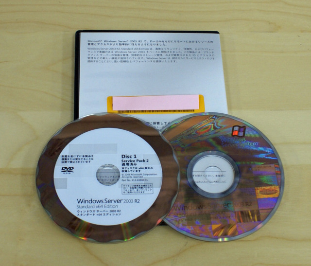 中古品】Microsoft Windows Server 2003 R2 Standard w/SP2 x64