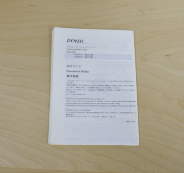 新品】DENSO CU-1233