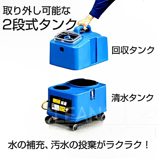 カーペット洗浄機 蔵王産業スポットリンサー30S【クリーンショップ】