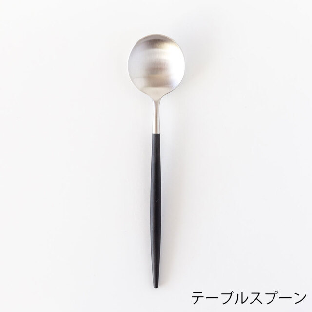 Cutipol クチポール｜GOA ブラック×シルバー COMFOTA 北欧雑貨店