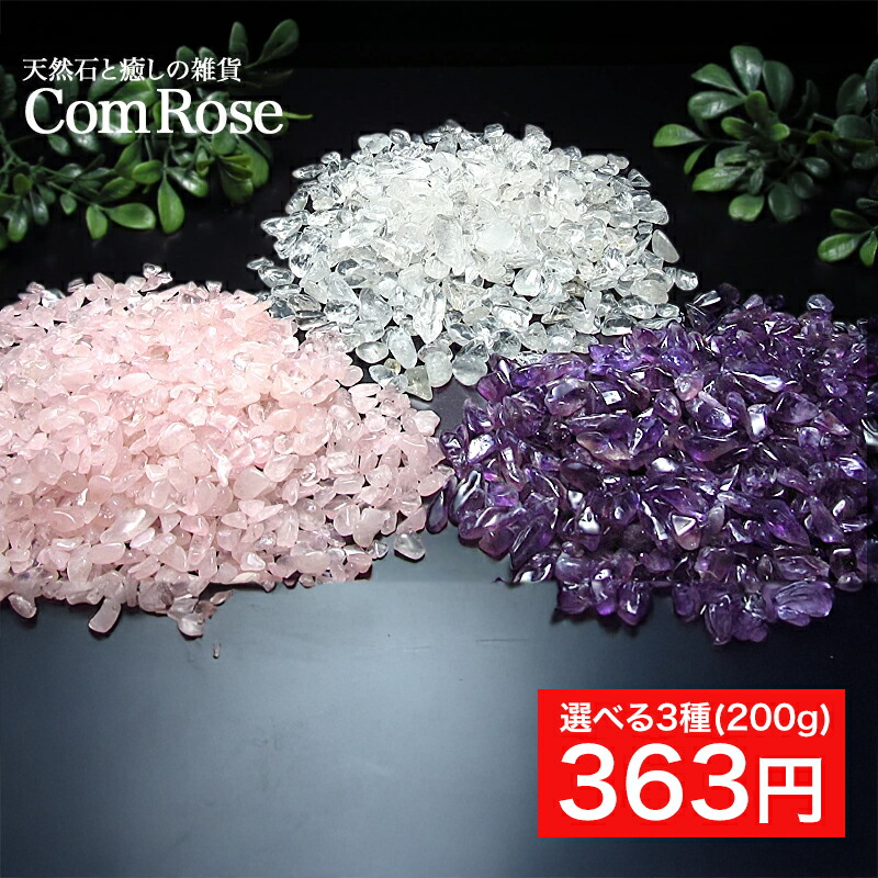 珍しいビタミンカラー 大人天珠 だいじんてんじゅ 最大長さ約11.5mm